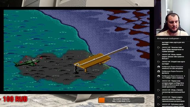 SEGA STREAM|DESERT STRIKE - моя первая игра на сеги|вторая попытка прохождения смотреть онлайн