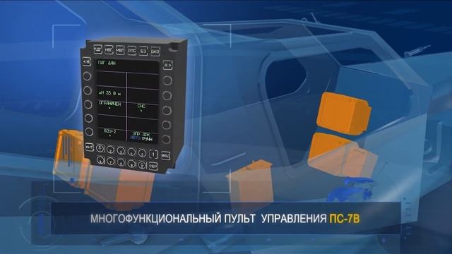 АО «Раменское приборостроительное конструкторское бюро» смотреть онлайн