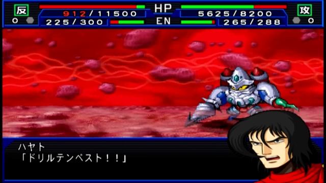 Super Robot Wars Impact - Shin Getter-2 Attacks