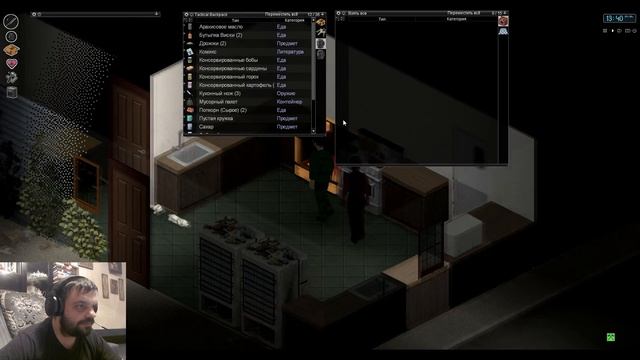 Project Zomboid Build 38.30 | КАК ВСЕГДА | Rosewood #23