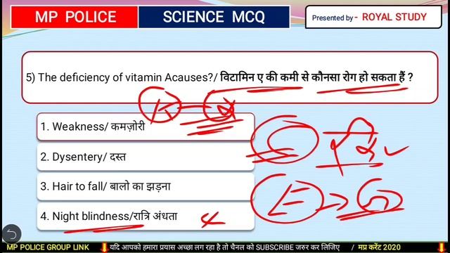 MP POLICE SCIENCE - 01 | MP POLICE SCIENCE IN HINDI | MPSI |SCIENCE Top Question | MP JAIL PRAHARI смотреть онлайн