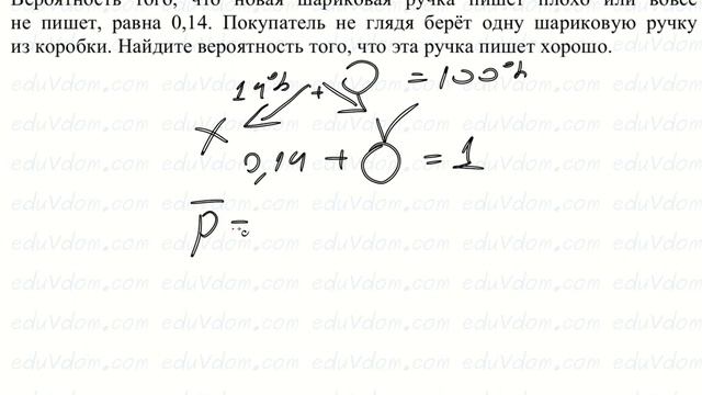 Досрочный #ЕГЭ по математике #2017 базовый уровень #10 (П.3) #вероятность смотреть онлайн