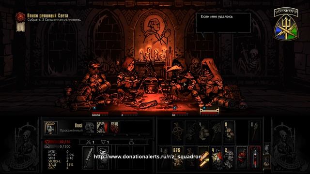Darkest Dungeon. С самого начала. Собираю и смотрю разные партии. смотреть онлайн
