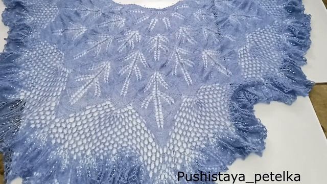 Шаль "Любящее сердце"/Обзор готовой работы/Блокировка шали/Вязание спицами смотреть онлайн