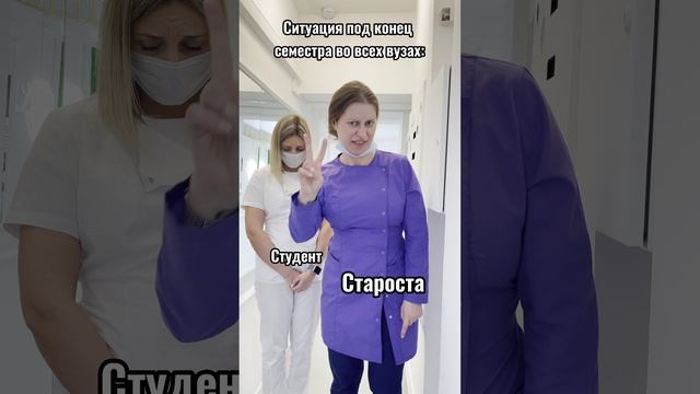 А на каком курсе вы?