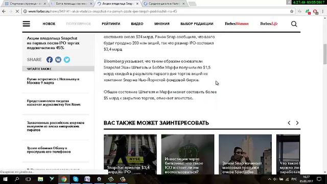 Зачем вообще нужен этот мессенджер Gem4me, когда уже есть Viber и WhatsApp!!