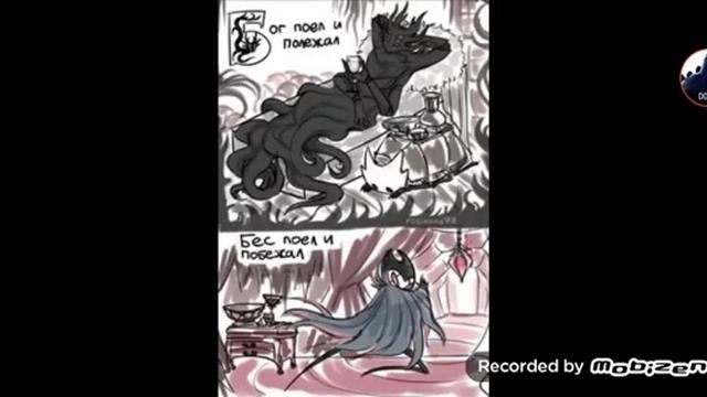 Озвучка комиксов по hollow knight смотреть онлайн