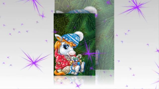 С новым годом! смотреть онлайн