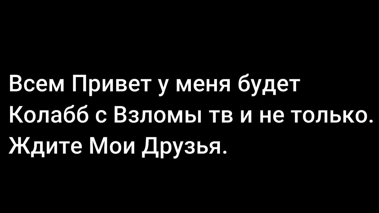 Коллаб смотреть онлайн