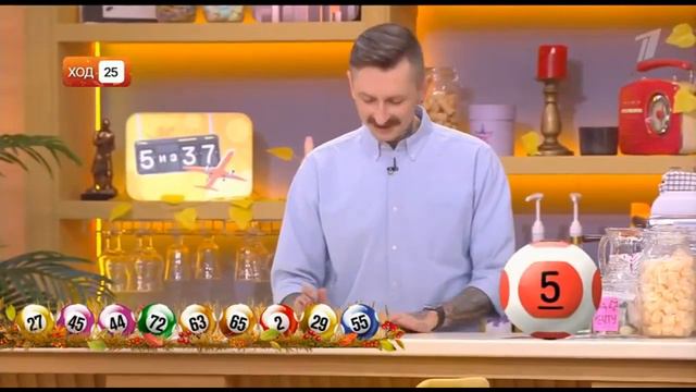 Мечталлион 60 тираж | Проверить билет Мечталлион смотреть онлайн
