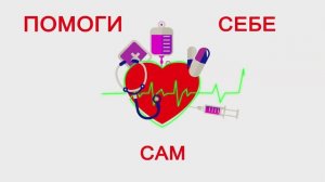 Моторика рук, после инсульта