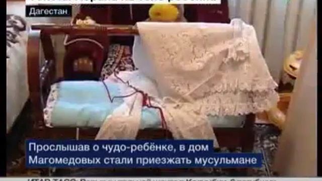 У ребёнка появляются надписи АЛЛАХ на теле смотреть онлайн