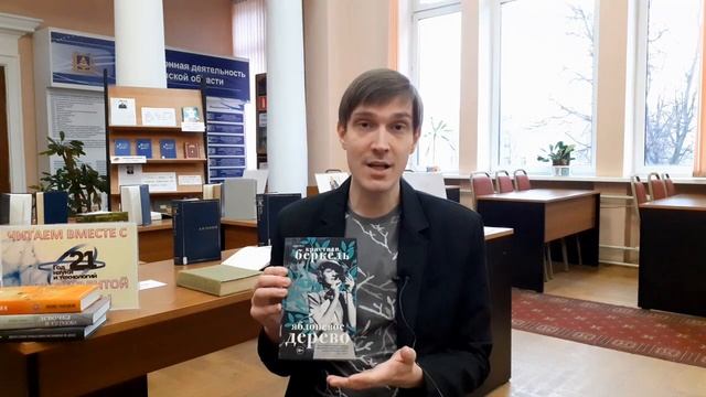 Новинки художественной литературы 2021 смотреть онлайн