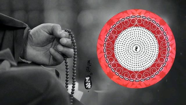 the three buddhas of long life mantra смотреть онлайн