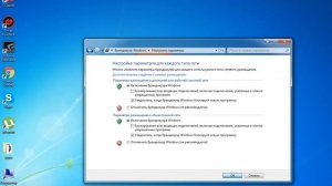 Как включит или отключить антивирус для виндовс 7-8