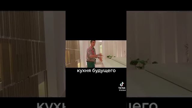 Кухня нового поколения ❤️ смотреть онлайн