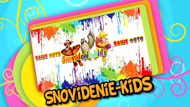 Детское слайд шоу видео смотреть онлайн