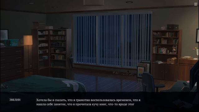 Eliza. Игра#8. смотреть онлайн