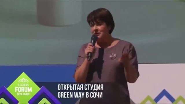 Новинки гринвэй осень 2020 смотреть онлайн