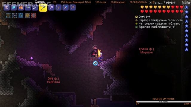 Terraria трансляция №6 смотреть онлайн