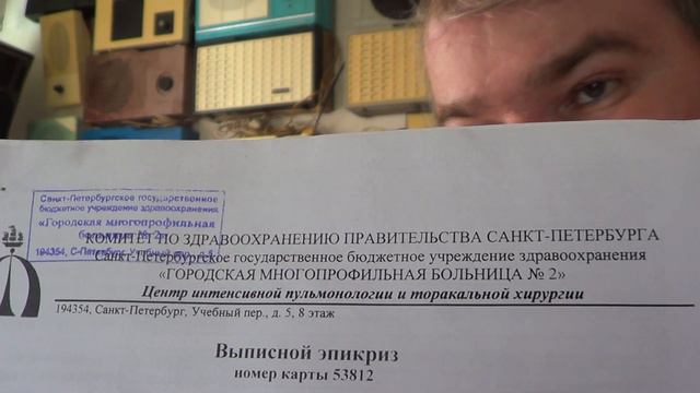 Тестирование ДИБИЛОВ ЭКСТРЕМИСТОВ И ТЕРОРИСТОВ.1. смотреть онлайн