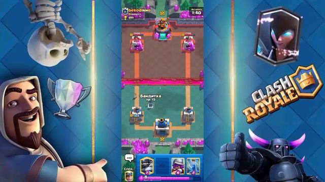 Врываемся в топ 1000 Белоруссии и добиваем 1 мастер/Clash Royale смотреть онлайн