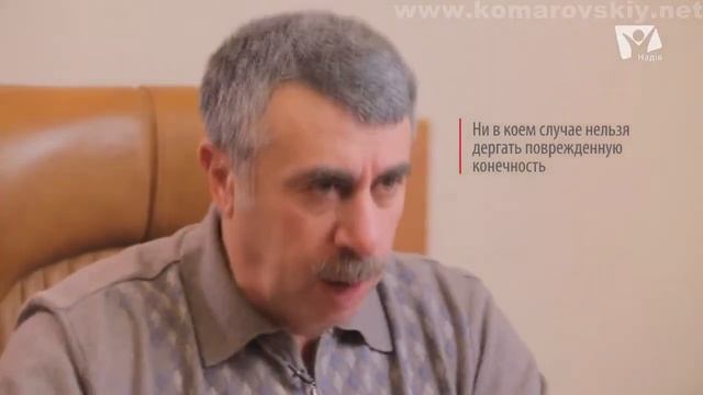 Как диагностировать у ребенка вывих? - Доктор Комаровский смотреть онлайн