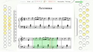 Лезгинка на гармони. Обучение. Разбор. Lezginka. #ноты