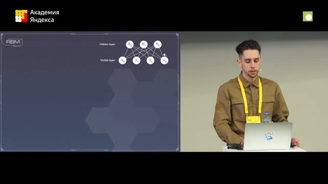 031. Квантовый отжиг, или свежий взгляд на машинное обучение — Николай Пожар смотреть онлайн