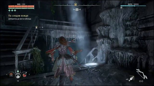 Horizon Zero Dawn: Complete Edition ✅ №4 лутаем ВСЕ ➢ зачистка карты смотреть онлайн