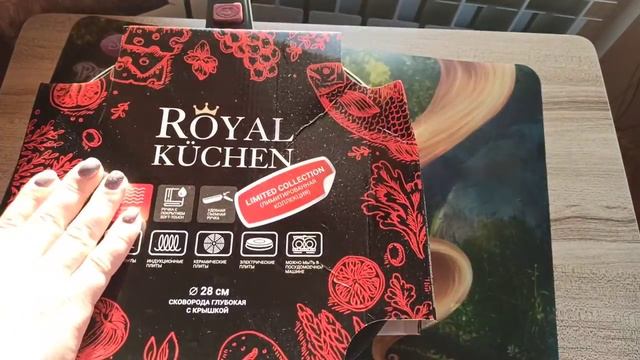 Royal Kuchen сковорода. Акция в Магните.
