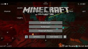 Что делать если не работает сетевой режим в pojavlauncher?