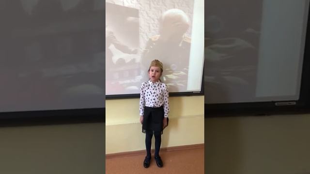Эстафета Памяти . 2Г класс . Алипова Вероника «Приходят к дедушке друзья» смотреть онлайн