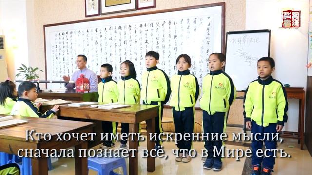 Урок № 1. Путь Учения Великих Людей смотреть онлайн