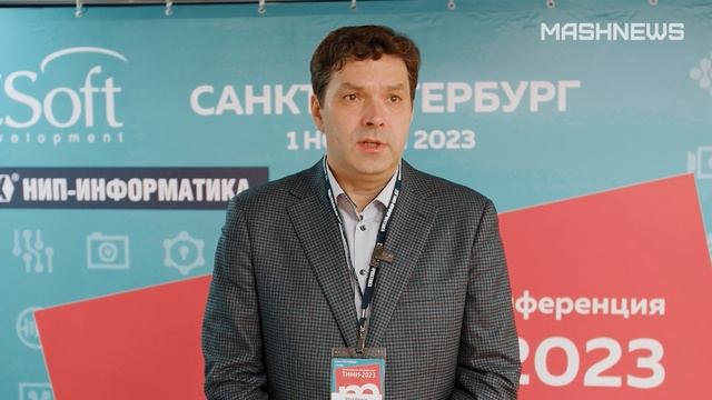 Технологии информационного моделирования и инжиниринга сегодня: цели, задачи, проблемы смотреть онлайн