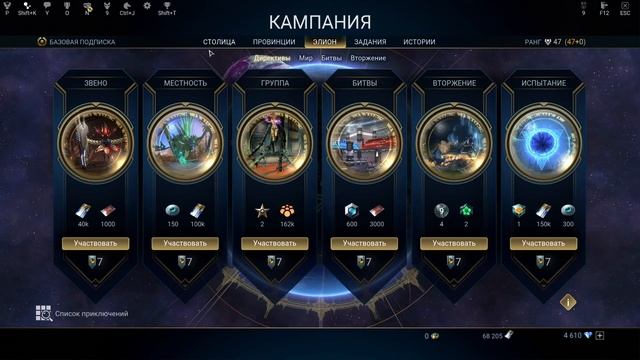 СКАЙФОРДЖ 2022 НАЧАЛО последователи смотреть онлайн