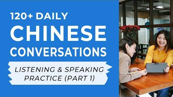 120 Daily Chinese Conversations in REAL Life (Part 1) - Improve Your Listening & Speaking Skills смотреть онлайн