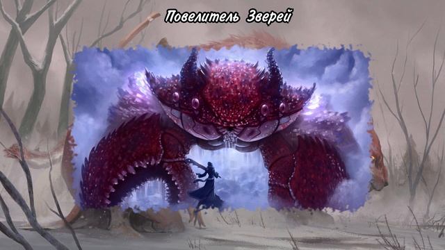 Архетипы Следопыта в Dungeons and Dragons 5e | ДнД смотреть онлайн