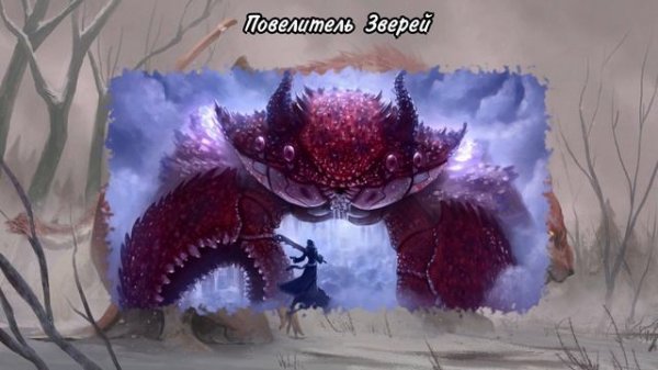 Архетипы Следопыта в Dungeons and Dragons 5e | ДнД