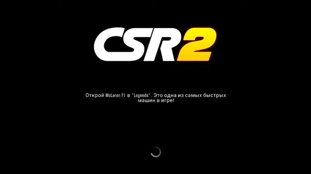 CSR 2 ЗАПУСКАЕМ ПАРНЫЙ ТЕСТ LEGENDS смотреть онлайн