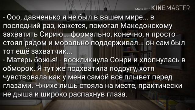 |Слитие миров|... Кажется, мы вызвали Ким Тэхена|3 часть| смотреть онлайн