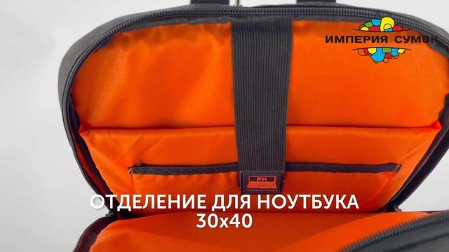 Обзор рюкзака для фрилансера. Рюкзак для ноутбука. смотреть онлайн