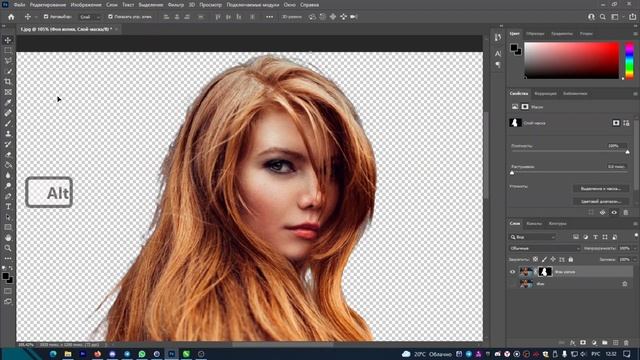 Быстрое выделение объектов в PhotoShop - новый инструмент автоматического выделения смотреть онлайн