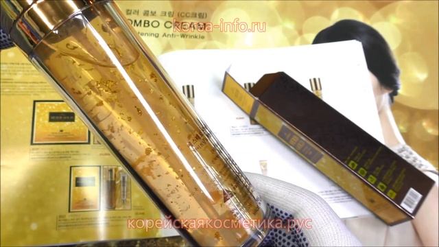 ESTHEROCE HERB GOLD WHITENING & WRINKLE CARE TONER тоник смотреть онлайн