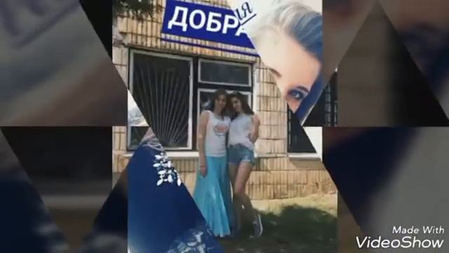 Видео-поздравление для лучшей подруги😍 смотреть онлайн