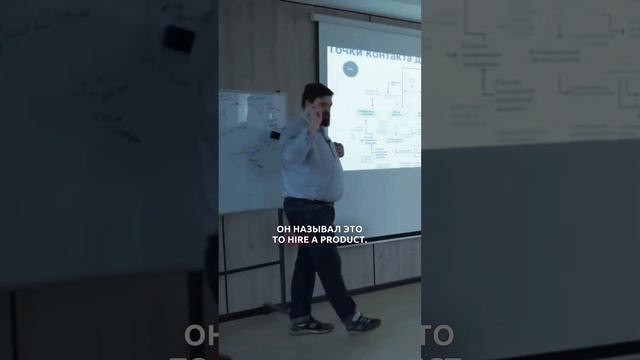 Концепция Jobs To Be Done | Илья Балахнин смотреть онлайн