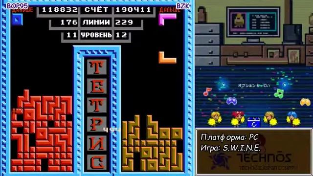 Tetris. BOP95 vs BZK смотреть онлайн