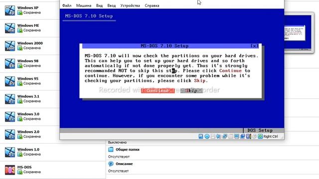 Как установить ms-dos на virtualbox смотреть онлайн