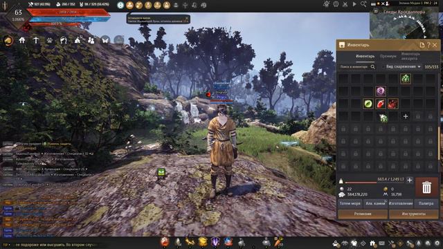 Black Desert Online - Эссенция духов: Одо (вечная банка MP) смотреть онлайн