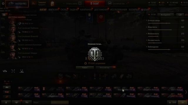 КУПИЛ АККАУНТ БЕЗ ПРИВЯЗКИ WORLD OF TANKS смотреть онлайн